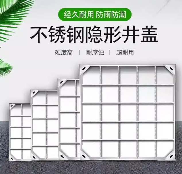 黄石港不锈钢方井展示