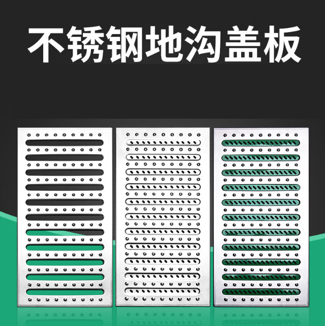 黄石港不锈钢沟盖板展示