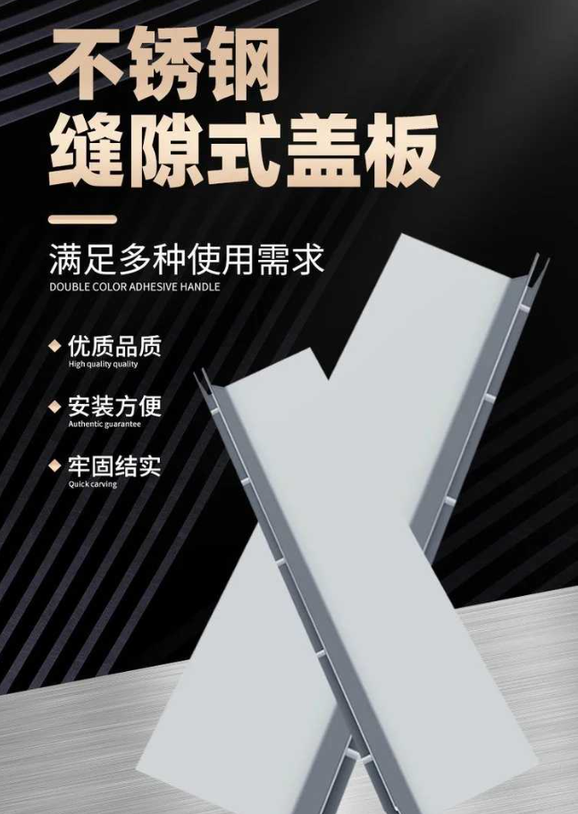 黄石港不锈钢缝隙排水沟盖板展示